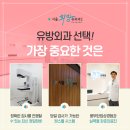 서울희망유외과의원 이미지