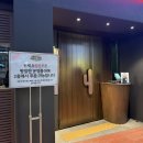 11650-1-10-634 | 아차산역 맛집. [멕시칼리] 서울 타코 맛집. 금요일오후 웨이팅 및 주차, 포장. 빠빠 &amp; 타코 후기.