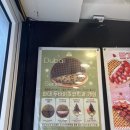 천호대로 157길 | [천호역 맛집] 돈값하는 '와플대학' 두바이 스노우와플 내돈내산 후기