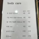 에스테틱쏠레이 네이버블로그