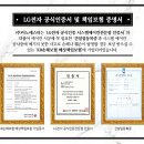 (주)이노스타 이미지