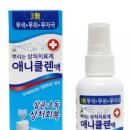 해오름약국 이미지