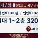 가가공인중개사사무소 네이버블로그