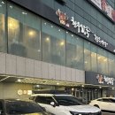 갈비왕국 | 인천 동암역 맛집 든든한 한끼 갈비탕 +영양솥밥 먹고 온 신한우왕국 후기