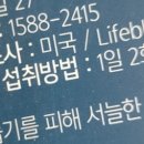 옵티엠에스엠골드