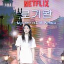 마리타임서울 이미지