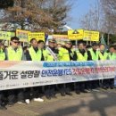 (주)우리교통 이미지