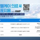 제이엘케이 이미지