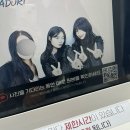 미리멜크요!-