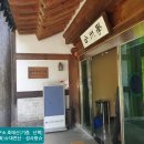 공주학연구원에 지도 기증 후 호태산 등산(2024.05.28(화)) 이미지