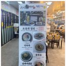 우리회센타