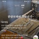 정존약국 이미지