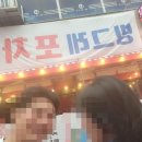 빙그레노래방 이미지