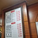 언양갈비 이미지