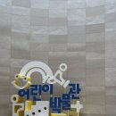 청동어린이집 | 서울 실내 아기랑 갈만한곳, 두돌아기랑 국립중앙박물관 후기 (시기상조)
