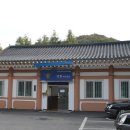 면사무소 이미지