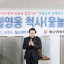 월남전참전자회 이미지