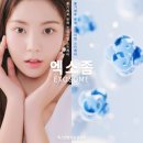 서상동104 | 광채나는 피부! 엑소좀후기 톡스앤필 창원점 서상동 피부과, 스킨부스터