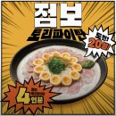 멘지 - 서대문구 연세로9길 8 | 상암동 라멘 맛집 멘지 상암 DMC점 방문 후기