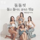 원평노블래스 | 안양헬스장 핏블 헬스장 등록