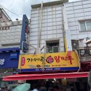 해남양행