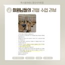 GS25 수유광산점 | [수유동 필라테스] 룩스 광산사거리점 회원님의 리얼 수업 리뷰 3탄!✨