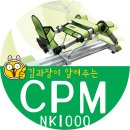 씨피엠코리아 이미지