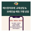 매쓰월드학원 - 고양시 일산동구 강송로 149 | 매쓰월드학원