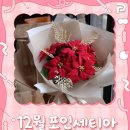 꽃말 - 유성구 죽동로280번길 16 | 꽃말