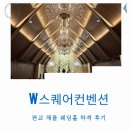 판교역로226번길 이미지