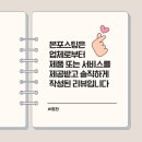 제이원케어 | 청라 바디관리 제대로 찾았다, 제이원바디테라피 하체+얼굴 90분 솔직 후기