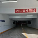 샛별어린이공원 이미지