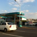 현암주유소 이미지