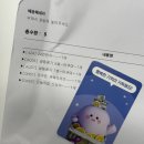 해테크예천7호 | 무료로 받을 수 있는데 왜 안해? | ‘오늘의가든&#39; 1년간의 수확상품후기, 오늘의집, 앱테크