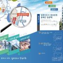 일광역프라자 이미지