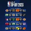 2023-2024 NBA TIP-OFF 스케줄 이미지