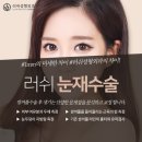 자연미인성형외과의원