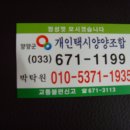 백세프라자약국 이미지