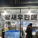 청회수산