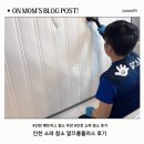 플러스 | 인천 송도 매트리스 청소｜유아 매트리스 관리 깔끄룸플러스 후기