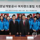 경남진흥공사 이미지