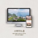 스테이더노을 이미지