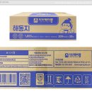 (주)닥터페이퍼