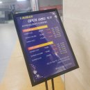 드래곤락당구장 이미지