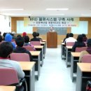 한국폴리텍IV대학아산캠퍼스