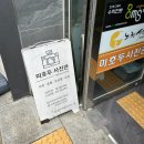 삼성홈플러스사진관 | 대구 증명사진 잘찍는곳 미호두사진관 • 보건대 과학대 칠곡 증사 여권사진 규정