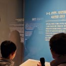 2월 22일까지 | 김정호 위인전 읽고 다녀온 국립대구박물관, 10살 아이와 대동여지도 실물 영접!