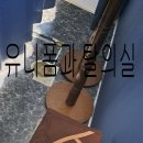 일이삼한의원 | 재활마사지 잘하는 개봉역에서 가까운 구로 마사지 추천