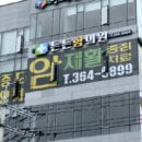 든든함의원 이미지