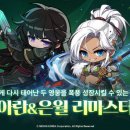 테라메라